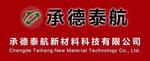 復材網等12家企業聯合亮相第23屆中國國際復材展，共促產業創新與技術推廣