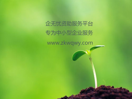 深圳市2019年高新技術(shù)企業(yè)認定與技術(shù)推廣指南