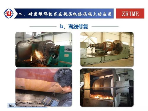 2018水泥峰會(huì) 推廣耐磨堆焊技術(shù)，助推企業(yè)技術(shù)進(jìn)步