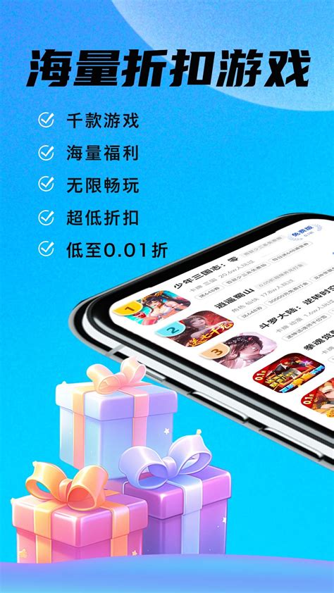 網(wǎng)站游戲加盟代理