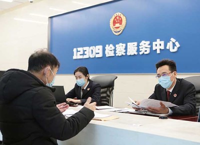 上海市人民檢察院第一分院 專業檢察服務，守護公平正義