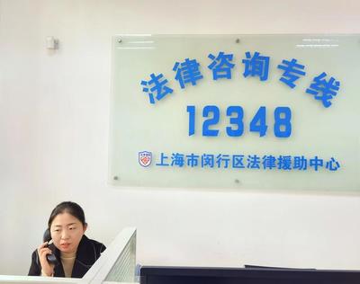 第四屆閔行區優秀女律師評選 | 她們的專業服務，閃耀申城咨詢舞臺