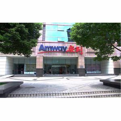 上海閔行區安利產品銷售與專賣店信息指南