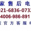 上海德意燃氣灶官方服務與產品展示平臺