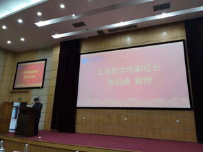 創新協同管理 上海互聯網軟件集團的高端服務之道