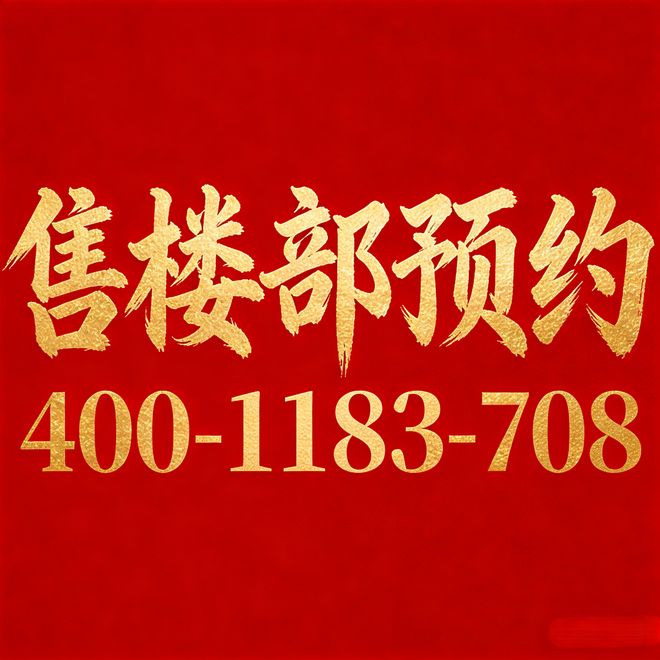 官方聚焦 | 恒文御瀾灣官方售樓處發(fā)布:上海200萬級墅居性性價(jià)比 上海咨詢服務(wù)